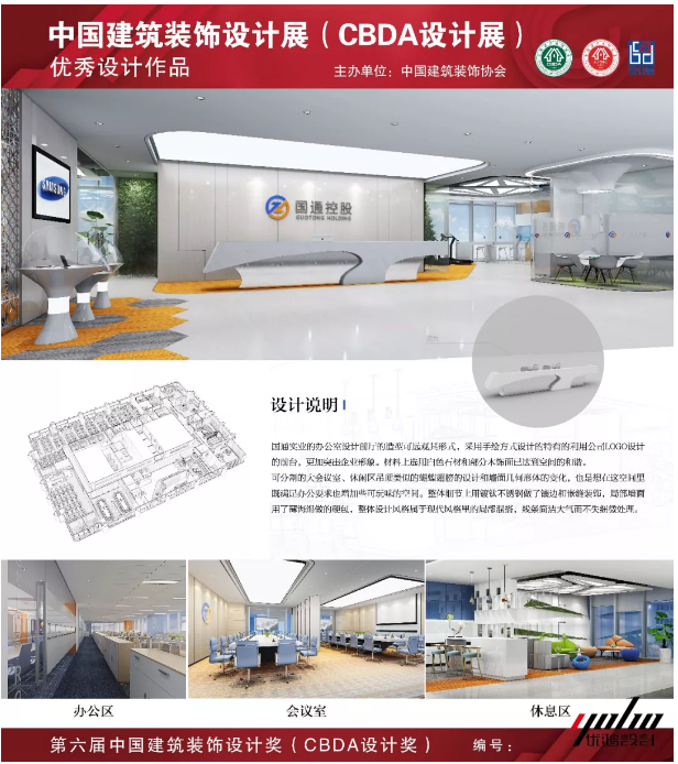 精品91视频设计